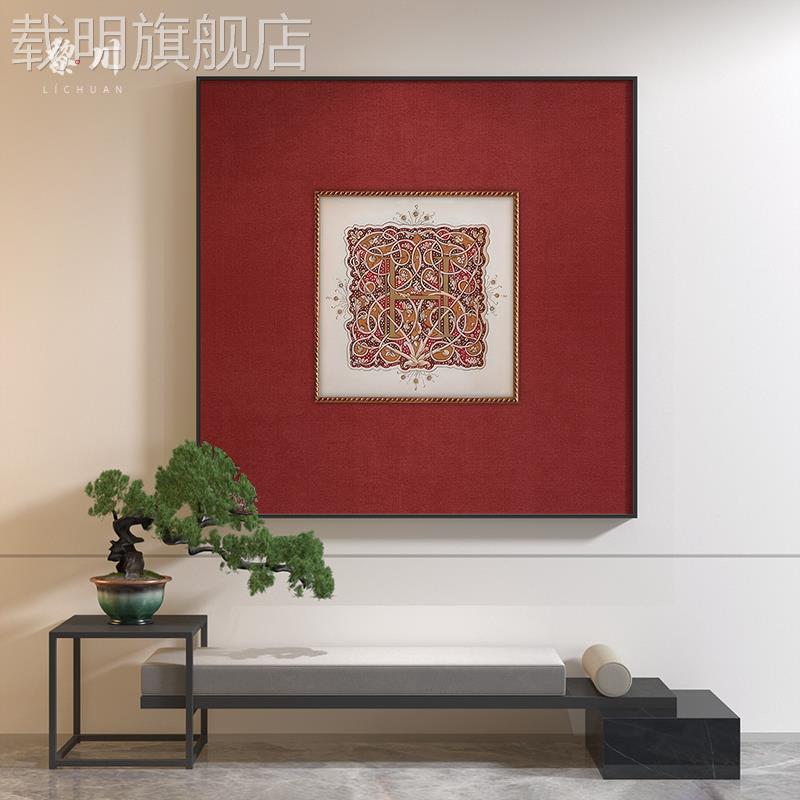 新中式抽象古典美式红色复古轻奢小众玄关客厅装饰画壁画方形挂画图片
