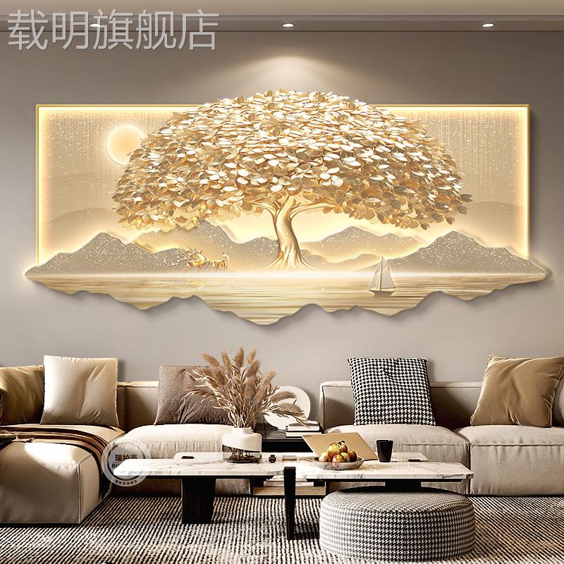 轻奢客厅装饰画 画大气发财树沙发背景墙挂画 画一整幅新中式高级图片
