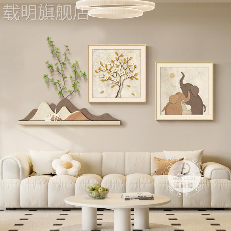 奶油风客厅装饰画大象餐厅玄关组合壁画发财树高级沙发背景墙挂画图片
