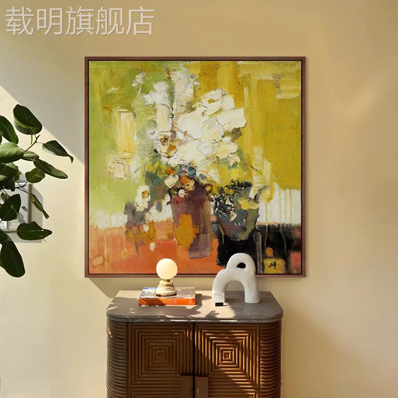 北欧风2024新款客饭厅方形装饰画卧室床头背景墙玄关柜艺术感挂画图片