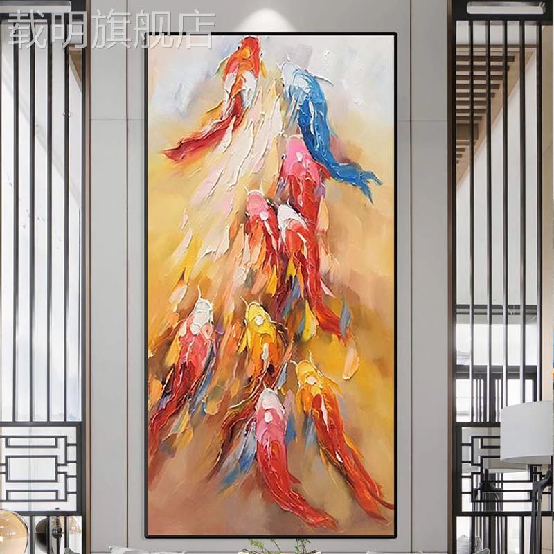 九鱼图进门入户玄关挂画大芬油画村装饰画油画中式沙发背景墙挂画图片