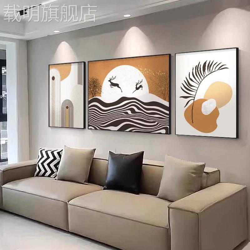 简约现代客厅装饰画抽象橙色线条壁画福鹿三联组合沙发背景墙挂画图片