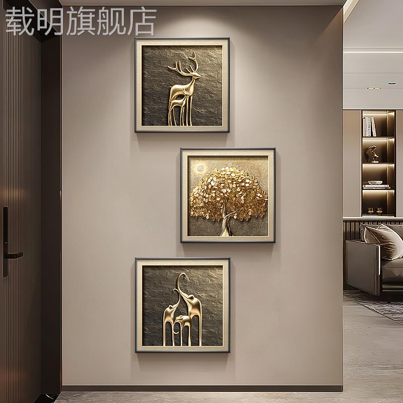 发财树玄关装饰画现代轻奢大象入户画正对门旺运高档走廊过道挂画图片