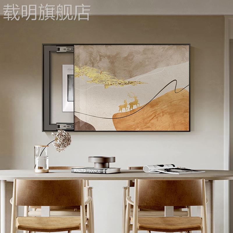 轻奢电表箱装饰画 画抽象高档级感配电箱盒遮挡免打孔鹿挂画 画20图片