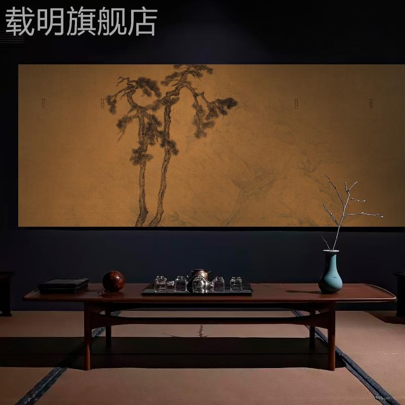 新中式松树太湖石装饰画客厅沙发背景墙茶室酒店民宿大气高端挂画图片