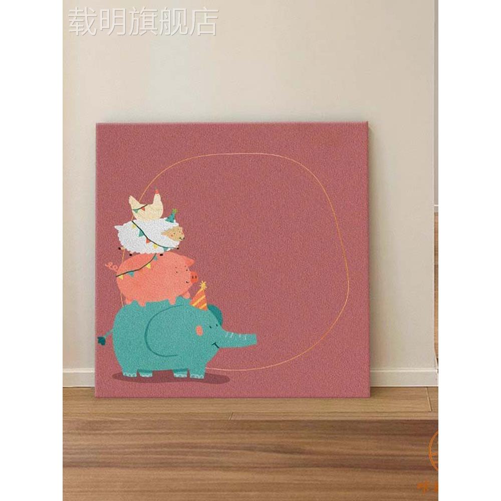 抽象可爱风动物儿童房卧室卡通大象背景墙装饰画客厅入户玄关挂画图片