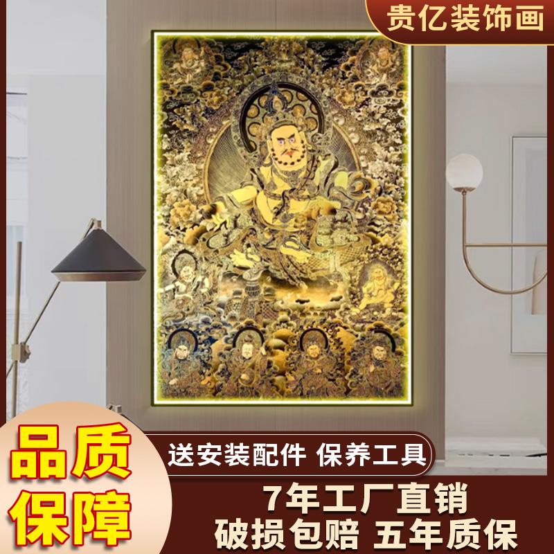 黄财神挂画画玄关客厅办公室公司装饰画画黄财神财神唐卡