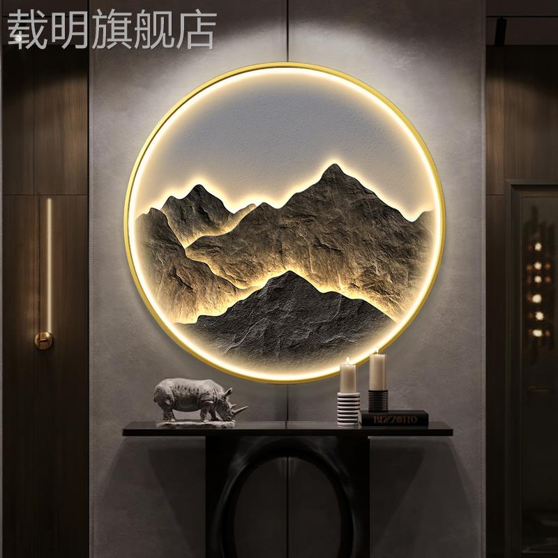 现代轻奢玄关装饰画背有靠山客厅灯画入户走廊过道挂画圆形进门画图片