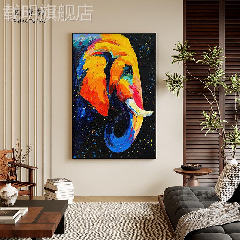 现代彩色东南亚大象复古轻奢客厅玄关装饰画卧室床头壁画竖版挂画图片