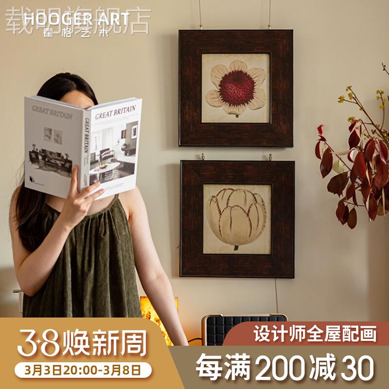 高级感法式现代小众艺术客厅装饰画中古风复古书房卧室花卉挂画图片