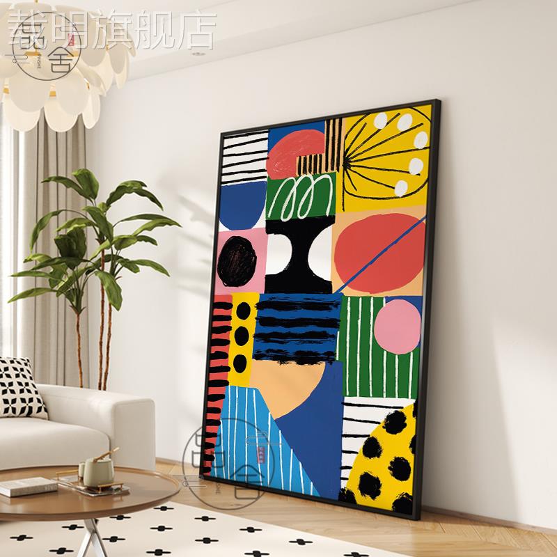 几何拼接客厅壁画北欧风抽象线条入户玄关装饰画多彩色块餐厅挂画图片