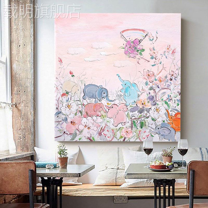 儿童房壁画 画玄关肌理装饰画 画大芬村系油画 画客厅吉祥大象挂图片