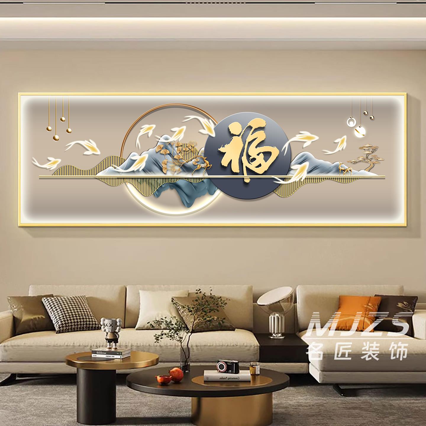 九鱼福禄客厅装饰画led带灯轻奢沙发背景墙挂画简约现代高档壁画