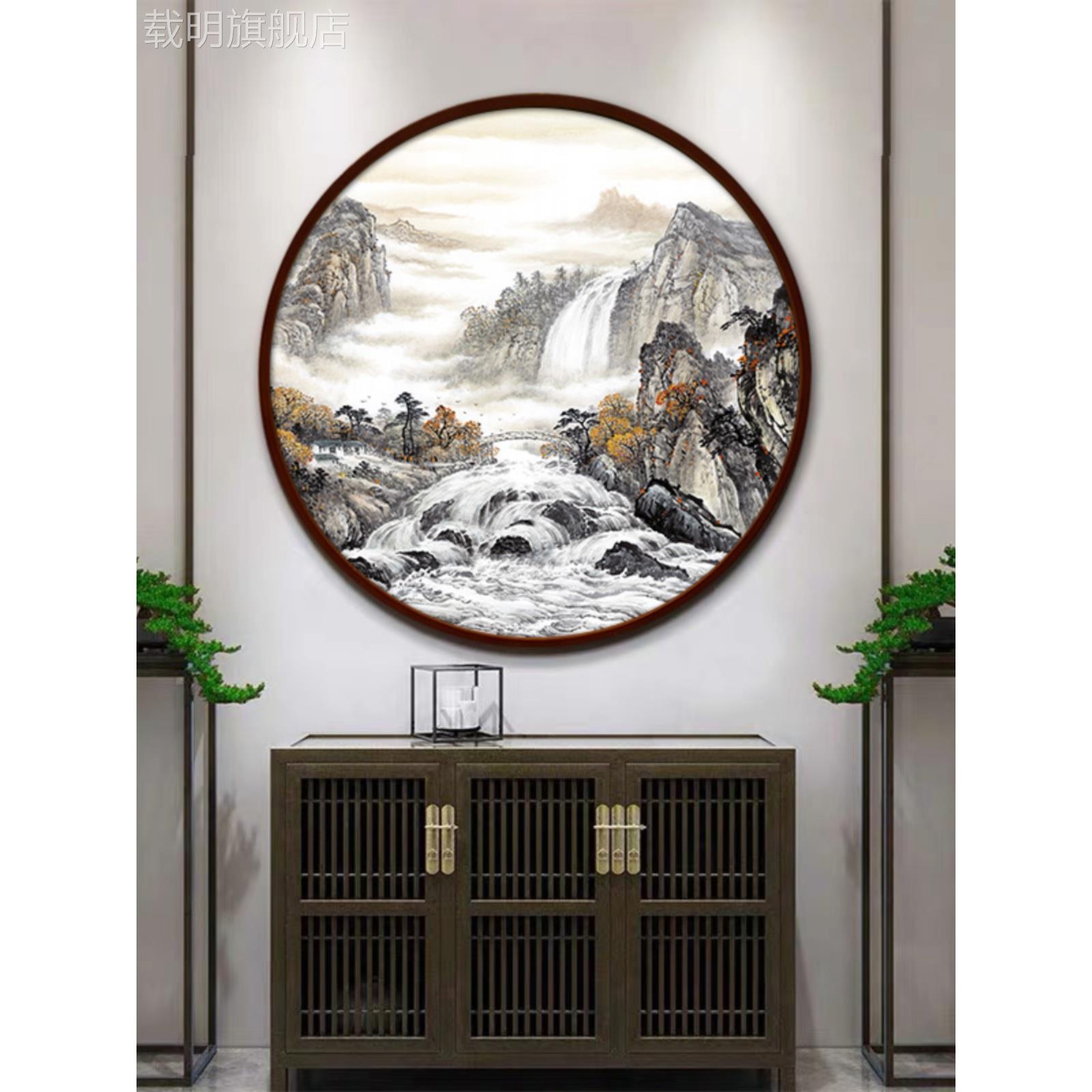 圆形山水挂画客厅装饰画茶室墙面办公室风景壁画玄关新中式背景墙图片