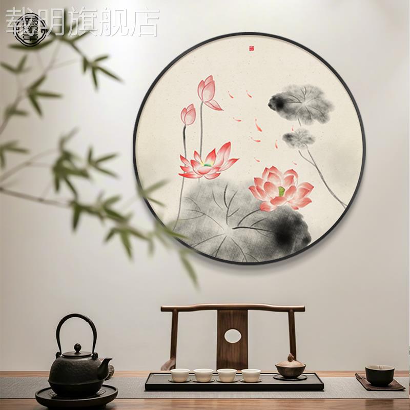 禅意荷花挂画新中式圆形玄关装饰画入户迎门墙壁画茶室国风水墨画图片