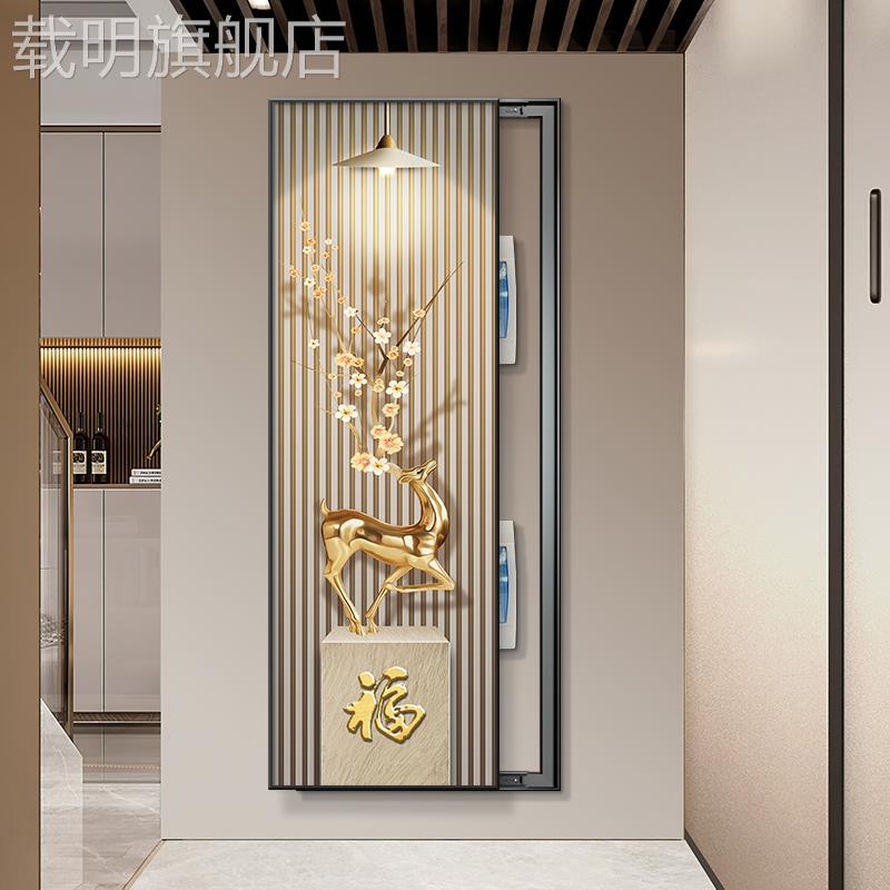 大尺寸电表箱装饰画 画免打孔配电箱遮挡电闸盒开 关挂画 画福鹿图片