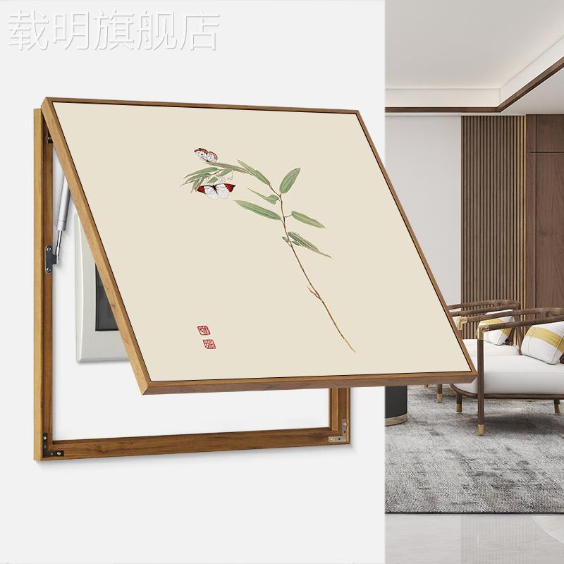 新中式电表箱装饰画正方形液压配电盒遮挡电源弱电开关盒总闸挂画图片