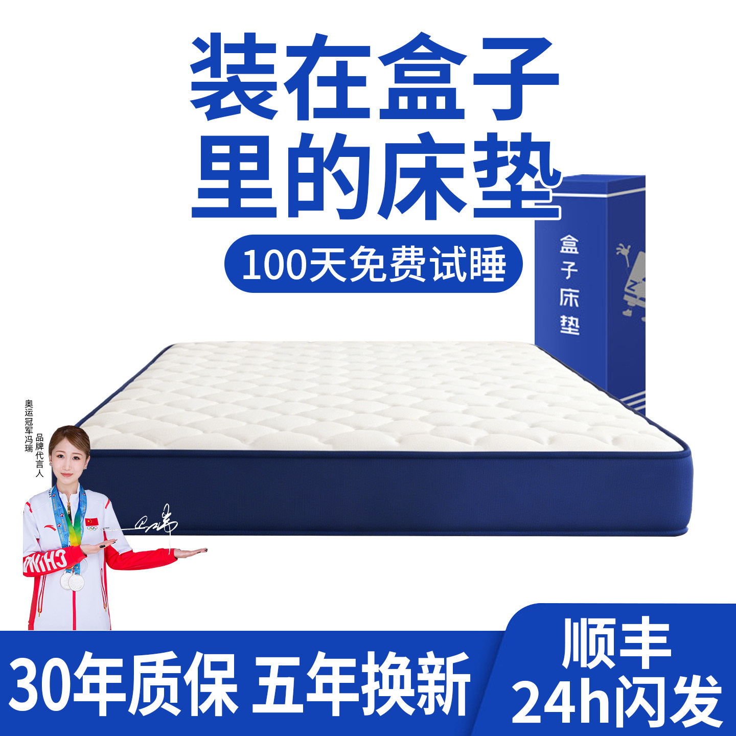 独立袋装弹簧床垫席梦思卷包记忆棉乳胶垫子酒店同款可定制软硬垫