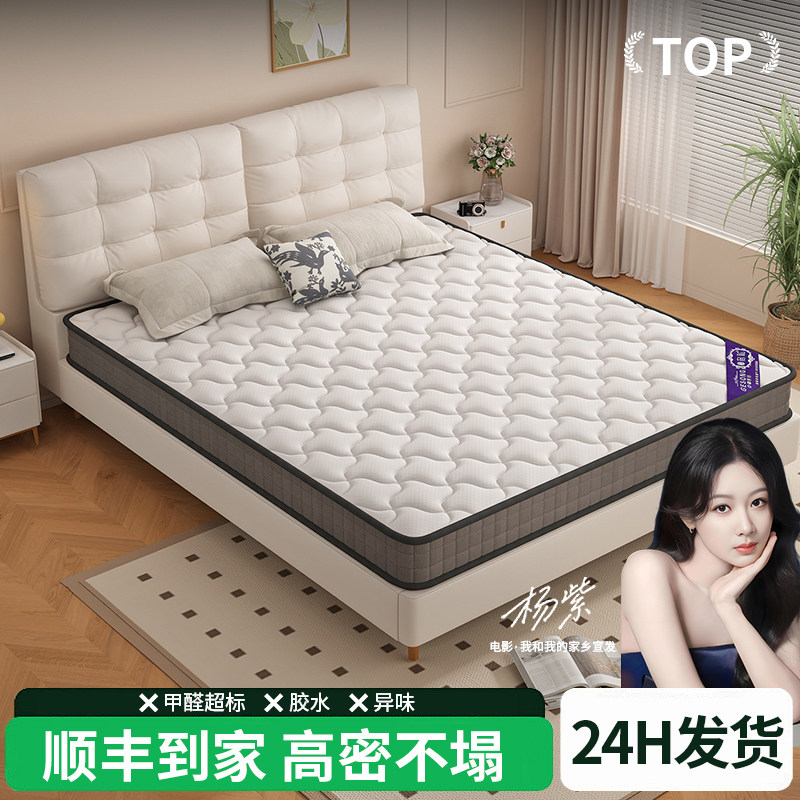 椰棕床垫硬垫子家用儿童棕榈护腰棕垫乳胶护脊定制折叠榻榻米垫子