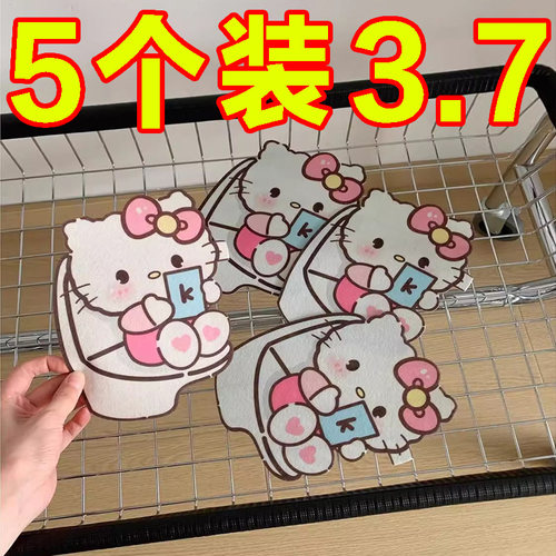 hellokitty马桶除臭贴卫生间香薰片厕所装饰卡通贴纸防水消臭留香