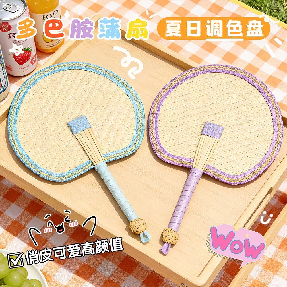夏季手工编织宝宝驱蚊芭蕉扇