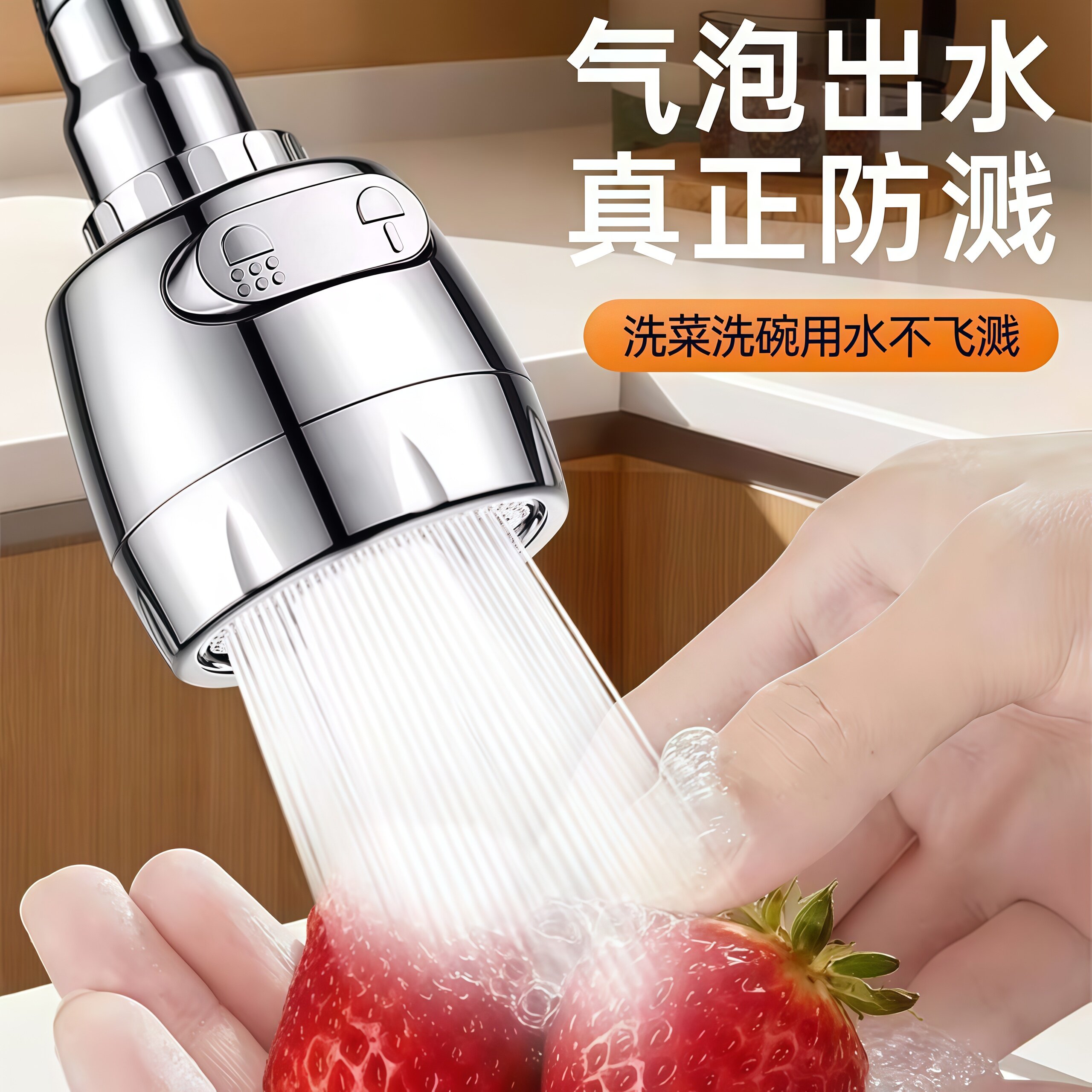 增压水龙头防溅头嘴延伸器厨房家用花洒自来水过滤器节水通用神器