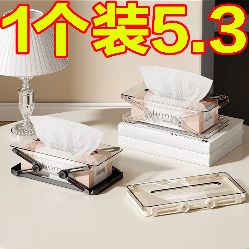 轻奢创意升降抽纸盒可升降弹簧抽纸收纳盒客厅卧室餐厅家用纸巾盒,收纳整理,纸巾盒,淘宝优惠券,粉丝福利购,淘宝优惠卷