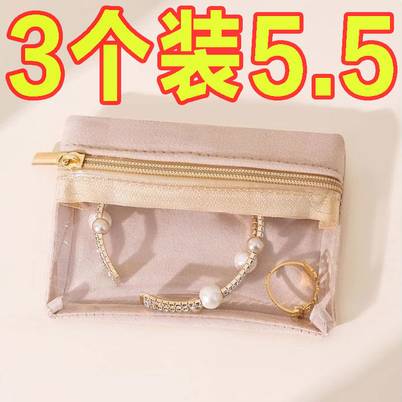 化妆包便携收纳小包粉扑口红杂物迷你收纳袋方便携带轻便网纱包女