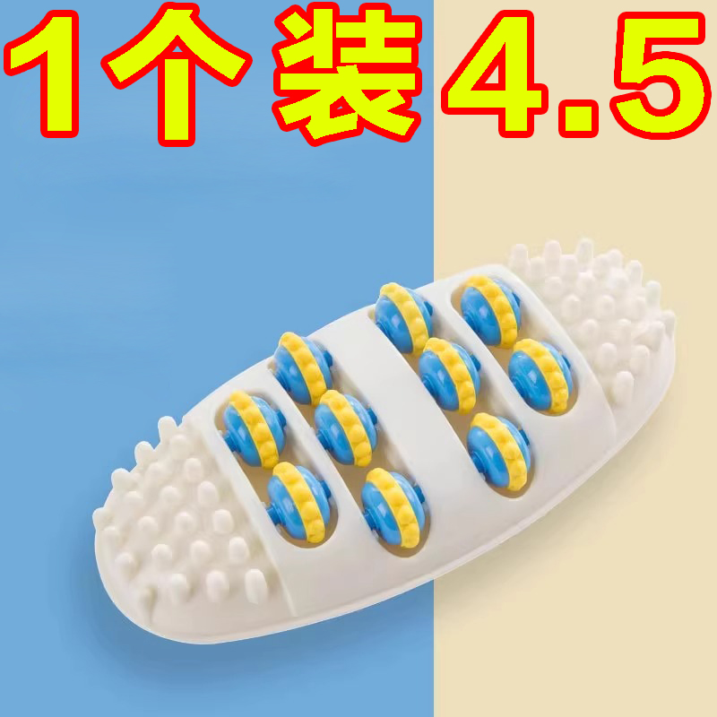 腿部經絡疏通滾輪指壓板家用