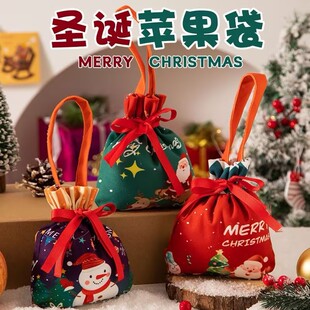 圣诞节礼物袋平安夜苹果包装礼盒儿童小礼品手提礼品袋帆布苹果袋