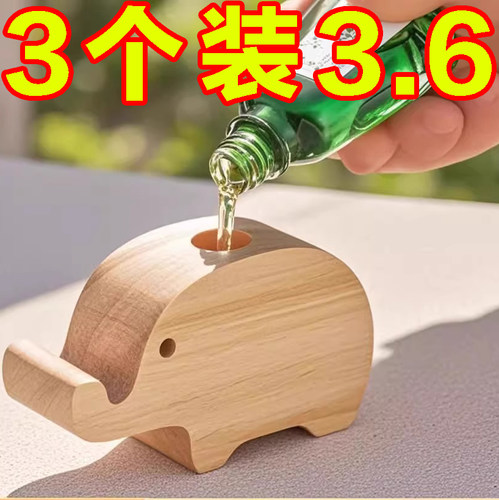 大象扩香木无火香薰精油
