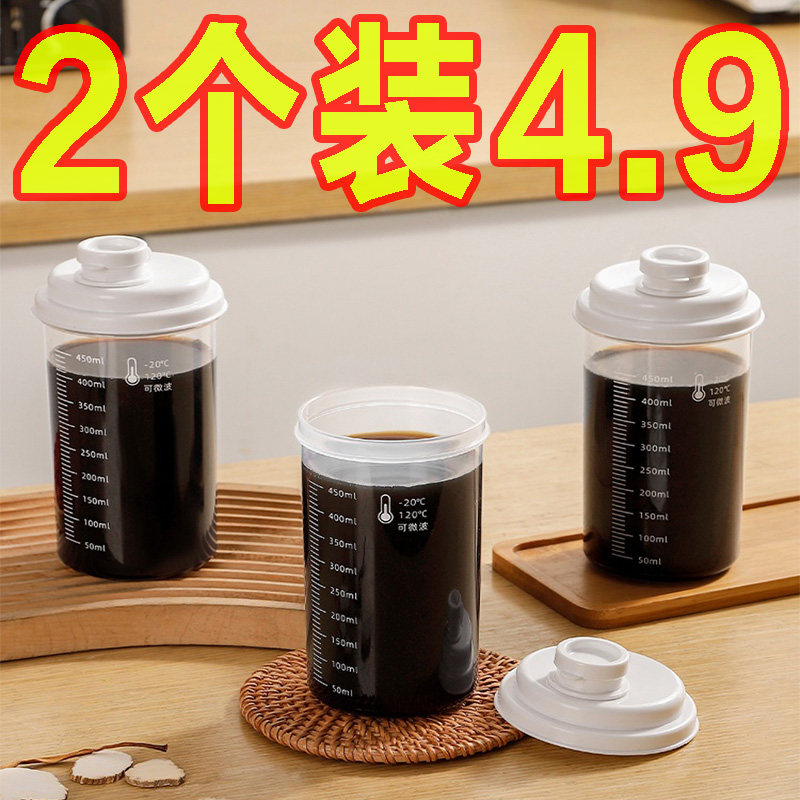 中药分装瓶密封罐冰箱冷藏加厚出差药瓶食品级饮料果汁瓶子带刻度