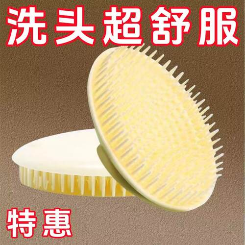 洗头神器按摩洗发梳子经络刷
