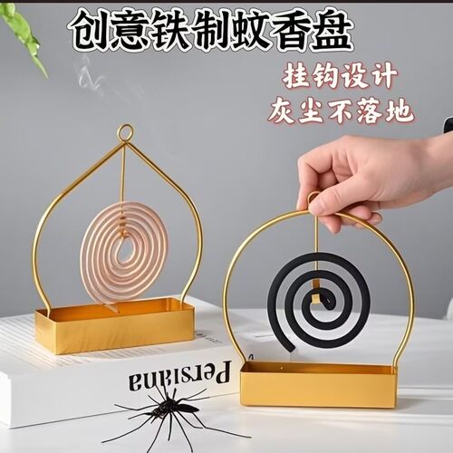 简约铁艺挂式蚊香架接灰盘卧室