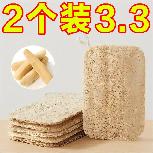 丝瓜络洗碗刷厨房丝瓜压缩片状农家天然老丝瓜不漂白丝瓜囊洗碗布
