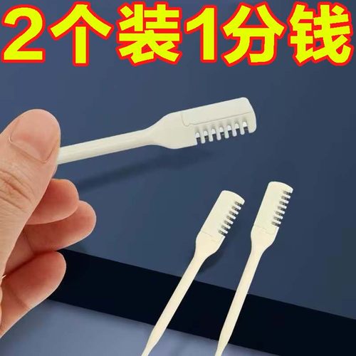 双面鼻毛刀修剪器手动旋转男士专用刮刀神器小剪刀去鼻毛鼻孔剃刀