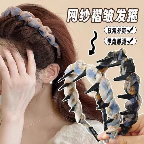 森系碎花渐变彩纱带齿防滑发箍