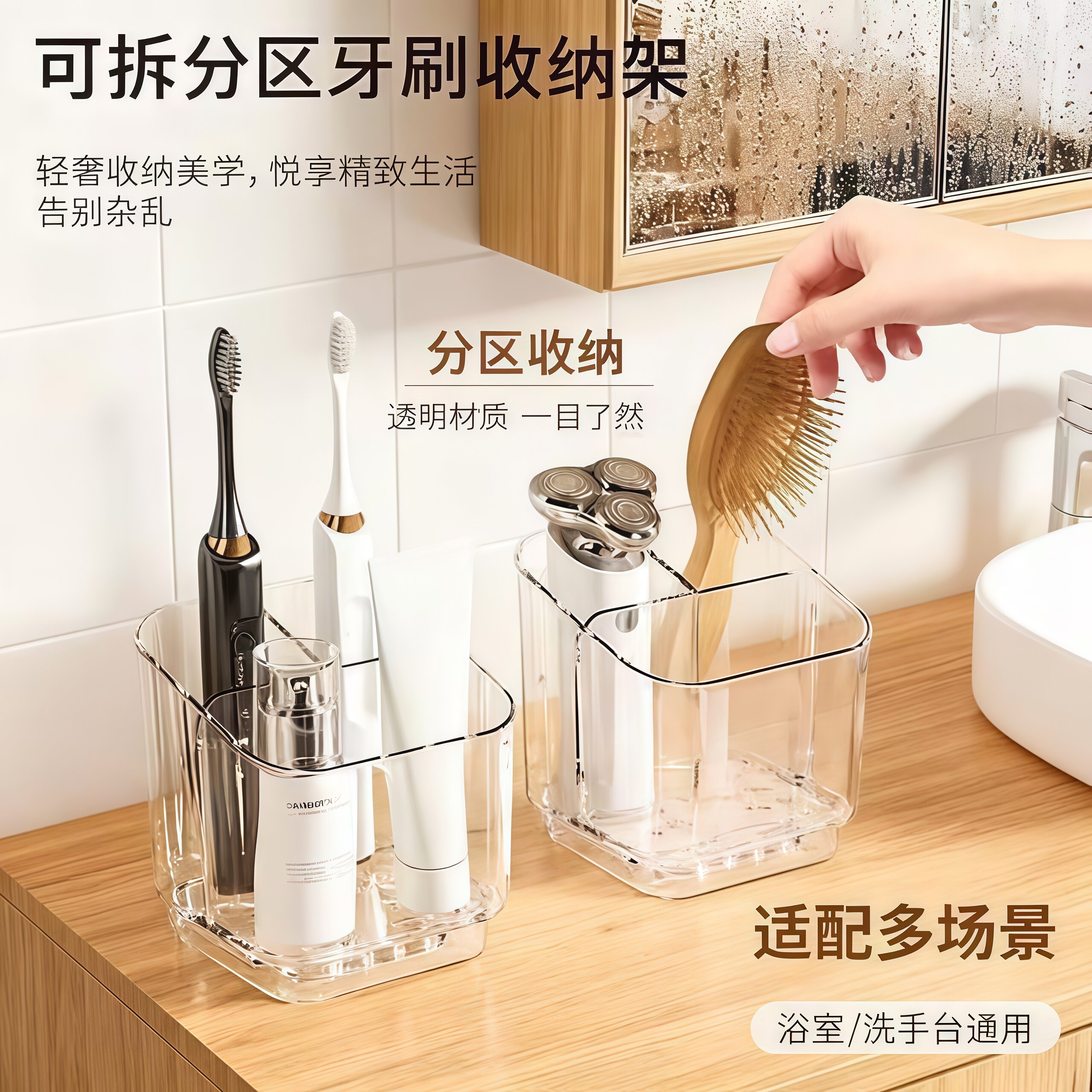 卫生间免打孔壁挂收纳盒