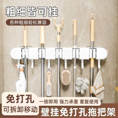 3578免打孔拖把扫把壁挂架