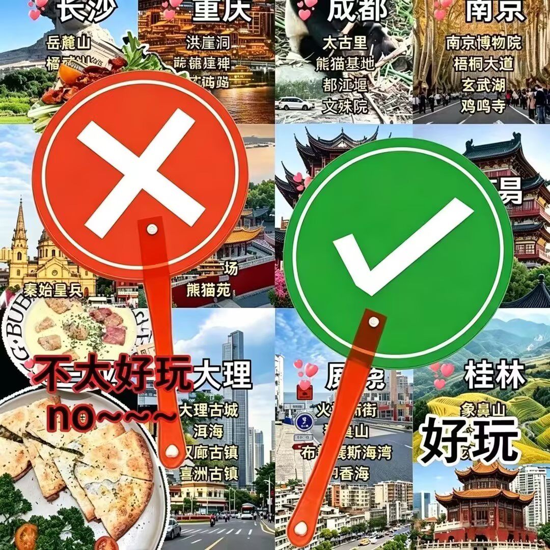 桃黑黑转场对错手举牌拍照扇子
