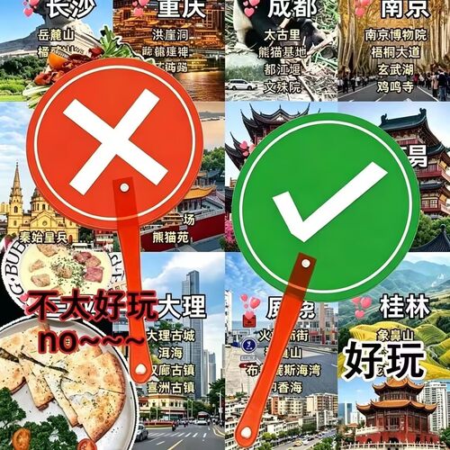 桃黑黑转场对错手举牌拍照扇子