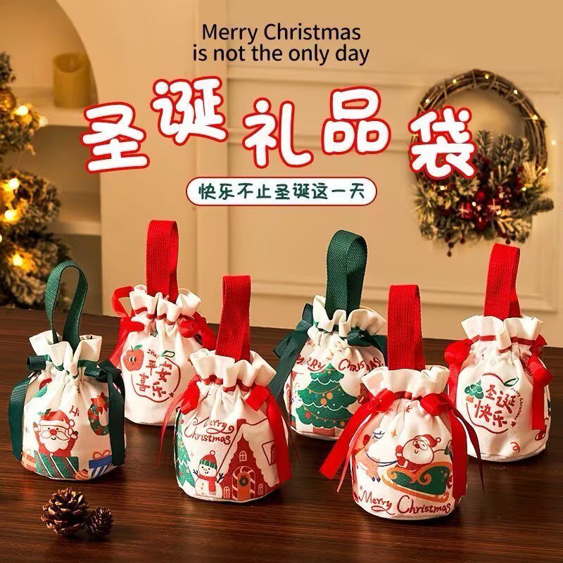 圣诞节礼物袋平安夜苹果包装礼盒儿童小礼品手提礼品袋帆布苹果袋