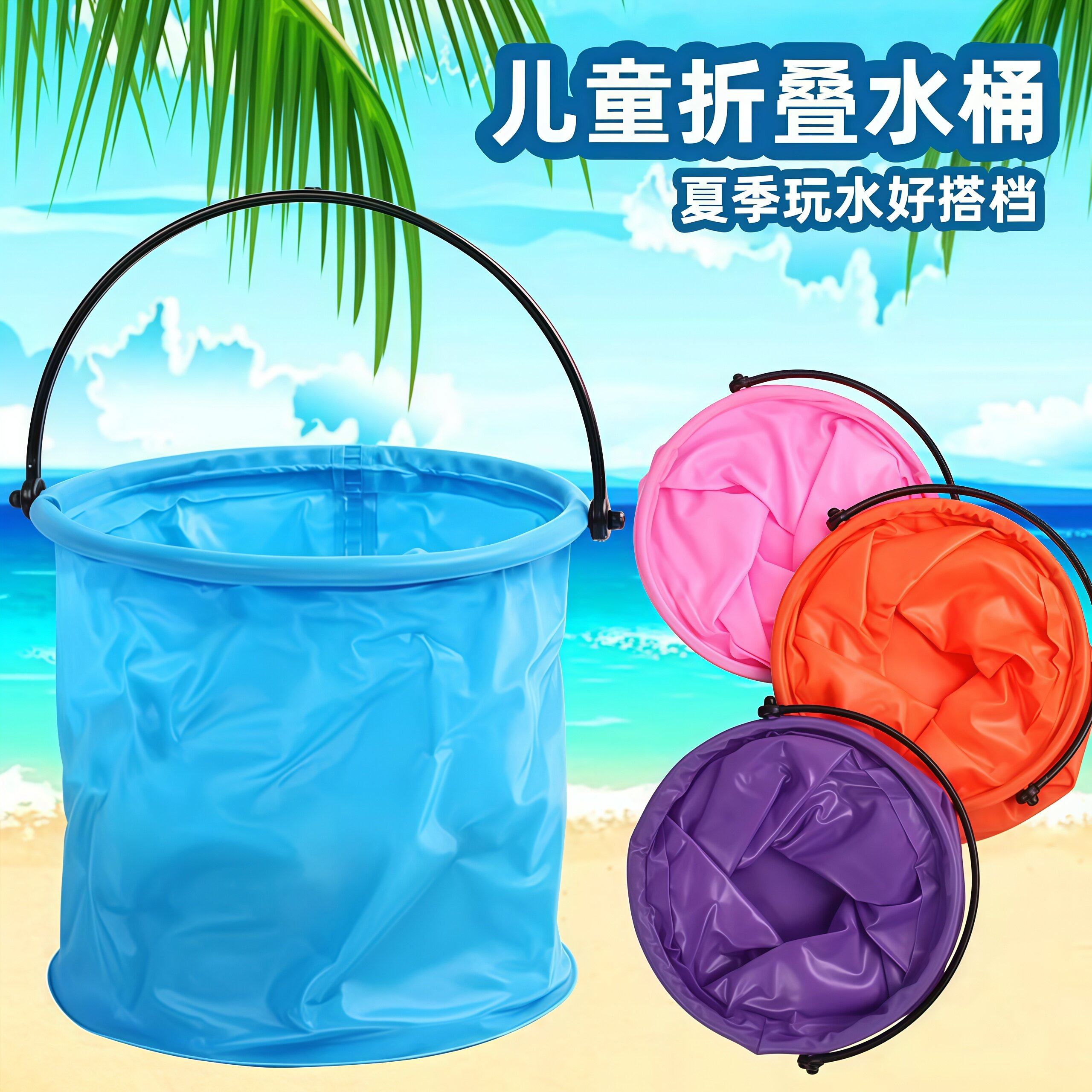 弋客折叠水桶防水耐用户外钓鱼