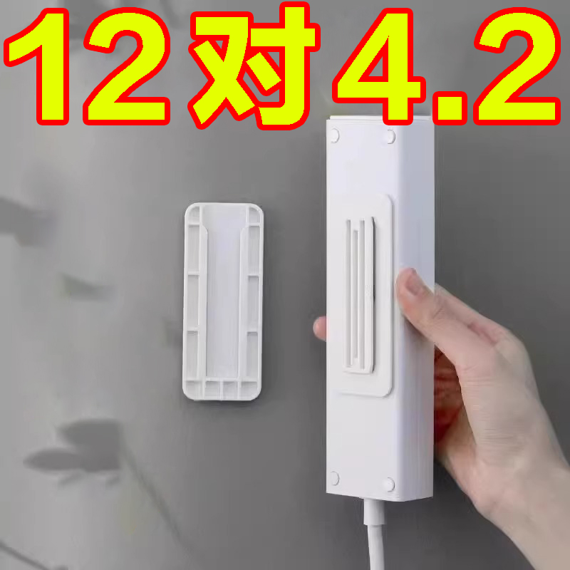 1475排插固定器插座插排