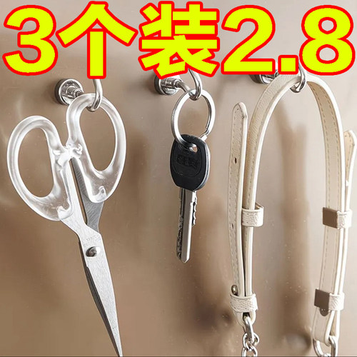 磁吸挂钩免打孔壁挂式无痕