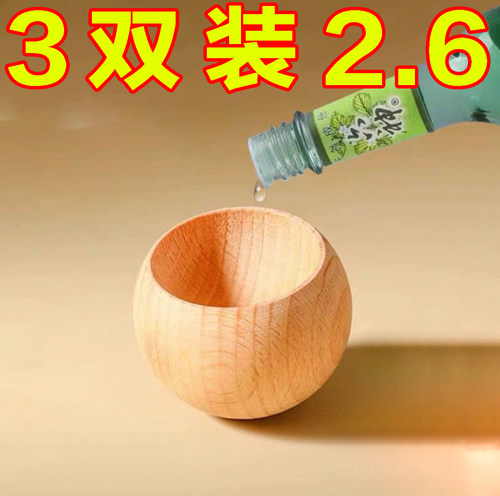 不倒翁荷木扩香木精油扩香