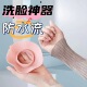 洗脸神器手腕带硅胶成人儿童防水防湿袖 口洗头洗漱家务溅水袖 套