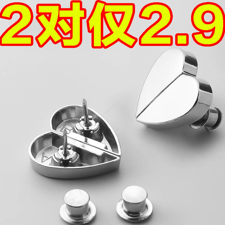 窗帘磁吸扣门帘遮光磁贴扣子可拆卸对吸防漏光对扣缝隙闭合固定扣