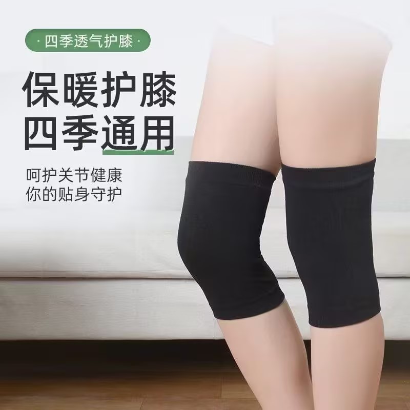 夏季超薄透气老寒腿护膝