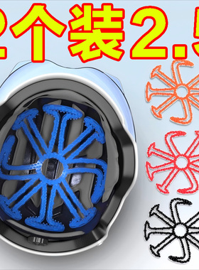 骑行头盔内衬垫不压发型神器通风透气防止异味所有头盔通用硅胶垫